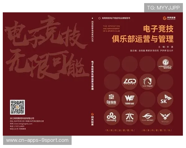 电竞主播如何实现内容持久化运营,电子竞技直播的主播技术运用