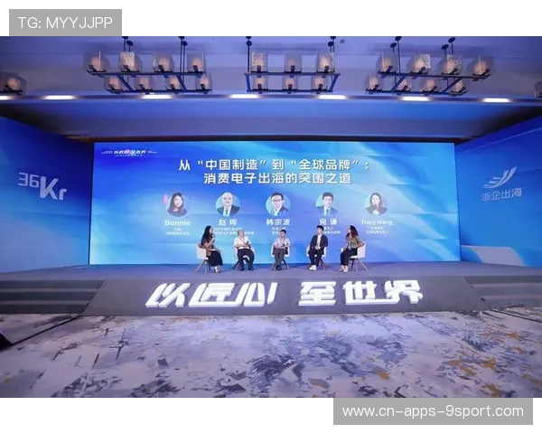 电竞行业发展对话大会聚焦人才教育改革,电竞人才的发展前景