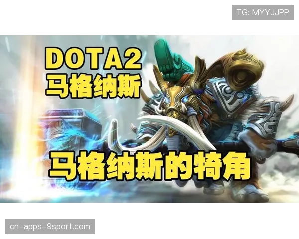 Dota2 7.41版本战术博弈:现在的“买活战术”不再是为了守家,更多是为了强行置换对方的传送资源。🚀